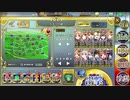 政剣マニフェスティア 外光のフェアウェイ ちまつり級 殲滅 SSR他9 イベボ5