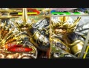 【三国志大戦】大将軍と共に中華統一を目指す　その104【覇王】