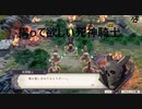 ｛縛りプレイ｝FE風花雪月　先生とベルちゃんの出会いは運命っ！？＃9