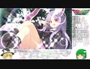 ゆっくり早苗といく不思議の幻想郷-ロータスラビリンス-7階