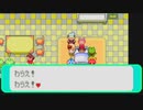 がもうレオンさんの ポケットモンスター エメラルド その6【実況プレイ】