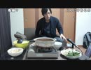 【OPR】高田健志 19/03/11 鍋作って食う