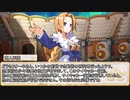 【卓m@s／ゆっくりTRPG】邪眼の姫の物語／第219話【SW2.5】