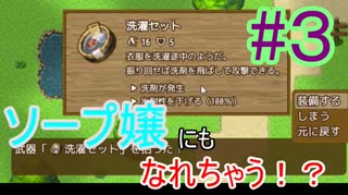 泡とテクニックで逝かせてあげる【ぶきあつめ】#３