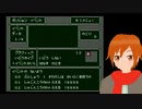 Vtuberが他人の作ったRPGをやってみた25『ハイパーナイト・ファリオン』編・解析