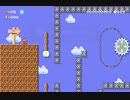 【実況】スーパーマリオメーカー２やっちゃうよ！【２６ステージ目】