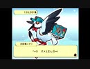 仲良し4人でドカポン・ザ・ワールドを実況プレイしました　その20