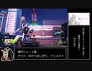 装甲末期修羅麻 虎の巻第十六巻-研究都市メムノス～夕刻に燃ゆ～-編
