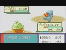 がもうレオンさんの ポケットモンスター エメラルド その8【実況プレイ】