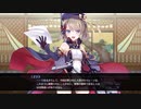 【アズールレーン クロスウェーブ】抜錨！まな板と包丁#11