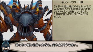 人気の アイテム代替バグ 動画 8本 ニコニコ動画