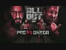 【AEW】"ALL OUT" PAC vs Kenny Omega