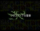 GジェネレーションF～発売から19年も経った！？part71