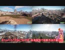 琴葉茜のRUSTざっくり解説記　Part2（RUST）