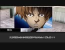 悪ノリ常習犯どものシノビガミ【スワンプマンの夢】Part1