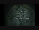 『かまいたちの夜２』初見実況プレイpart73