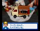 トミカ紹介 [ スズキ キャリィ ラーメン屋台車 ] [ ロンドンバス ] [ 三菱 スーパーグレートキャリアカー ] TOMICA TOMY