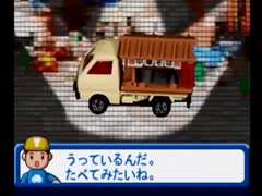 トミカ紹介 [ スズキ キャリィ ラーメン屋台車 ] [ ロンドンバス ] [ 三菱 スーパーグレートキャリアカー ] TOMICA TOMY