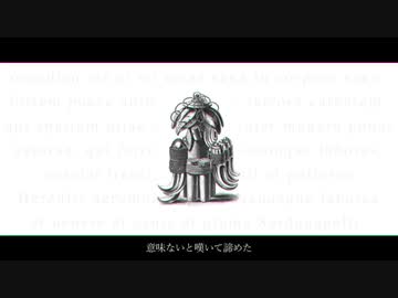 有害生命 (cover) 冬花