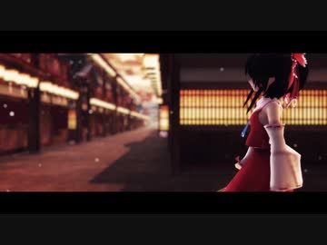 【東方MMD】　人形使いの幻想 Part17