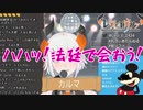 夢の国に喧嘩を売るレヴィ・エリファ『Let It Go』