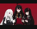 【UTAUカバー】おどりゃんせ / ユリイ・カノン【ゲキヤク,テンカ,メメント・モリ】