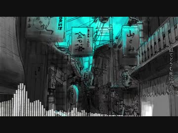 Jumlody - Depressant