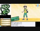ポケモンムーンを実況プレイ！　その6