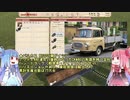 【Workers&Resources】コトノハ共和国建国記 第7回【KOTOHOXA Republic】