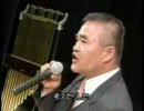 養老町の星 JAMちゃん