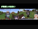 【にじさんじ】エリー・コニファー　でびでび・でびる、葉山舞鈴との出会い【Minecraft】