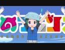 キュルル・マスターズ！！