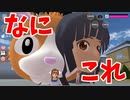 【サクラスクールシミュレーター】生首が地面からたくさん生えてきました【実況#7】