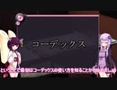 イチから始めるWarframe 壱日目