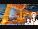 てぇてぇこと言い出す郡道先生とちょっと反応に困る神田くん