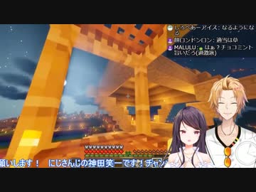 てぇてぇこと言い出す郡道先生とちょっと反応に困る神田くん