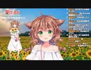 耳みたいに動く髪の毛についてツッコむ童田明治