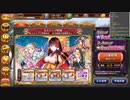 登録者数190万人突破記念キャンペーン 5ステップ招城 part.2