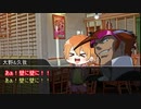 【CoC】私たちは“いわく”を解決したい【TRPG】Part006