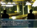 クトゥルフ神話TRPG 「海辺の町の悪夢」パート2