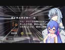 【MHW】DLCを待ちわびるモンハン実況 #6（終）【VOICEROIDO実況】