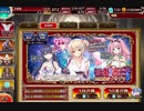 千年戦争アイギス ほしいキャラだらけだったので一人で闇のゲームをしてみた 第2話