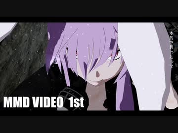 【東方MMD】初投稿にうどんげが歌う『アスノヨゾラ哨戒班』