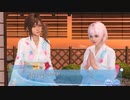 DoAX Venus Vacation :: Shave Ice on the Edge Event Sequence 2/2