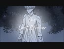 【UTAUカバー】最後のリボルバー 【Tarron Multipitch】