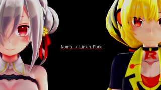 Numb (Remix) MMD