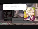 【オトギフロンティア】融け合うLとD 智謀の猫騎士 リルッテ 幕間BGM（第二部4人集結）