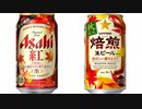 気になる報告 #2989
