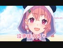 ほくろはいらないが例外もあるベルモンド・バンデラス
