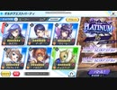 UNITIA：ギルクエ【ＶＳ３姉妹】☆３・４＋イベユニ　投コメ字幕付き